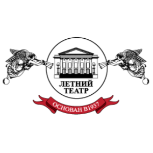 Летний театр