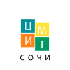 Центр Молодежного Инновационного Творчества Сочи (ЦМИТ Сочи)