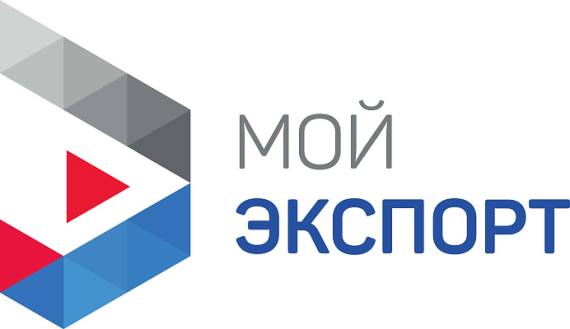 Сочинские предприниматели могут вывести свою продукцию на международный рынок с помощью платформы «Мой экспорт»