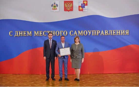 В Сочи отпраздновали День местного самоуправления